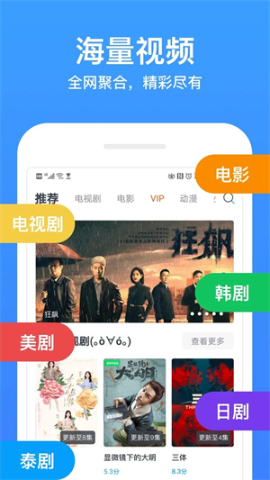 新今日影视(今日影视大全)