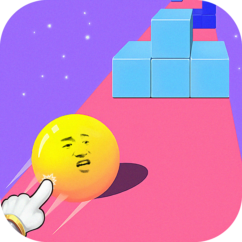 抖音推倒我吧