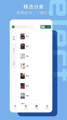 书荒阁小说网