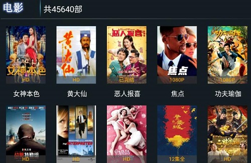 爱西西TV电视版