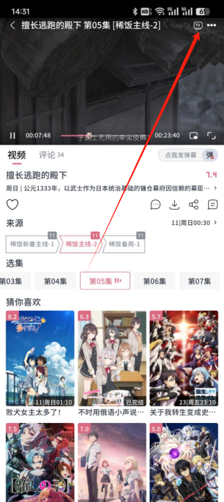 稀饭动漫最新版本2024下载 稀饭动漫最新版本2024下载
