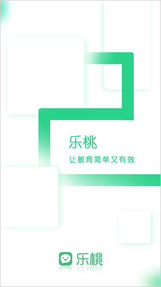 乐桃安卓版