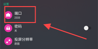 文件闪传app