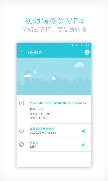 VidCompact高级版(视频转换器)