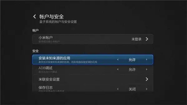 神鸟电视tv版