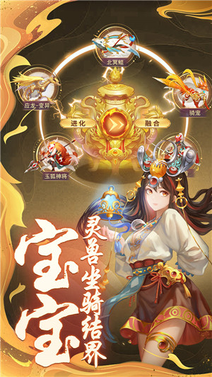 梦道