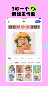 蛋啵高级版