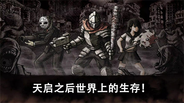 恶魔之眼（E