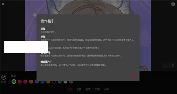 简单打码