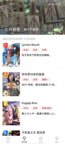 OmoFun官方app