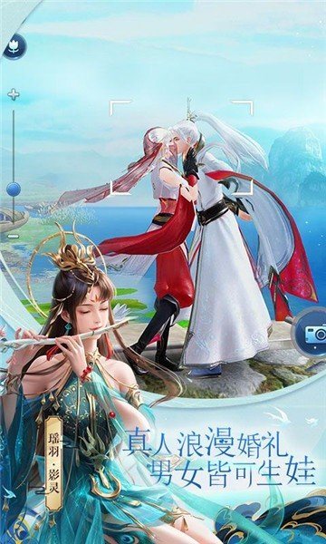 37倩女幽魂手游下载-37倩女幽魂手游官网版下载
