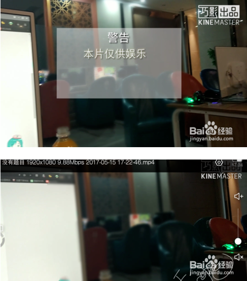 巧影无水印修改版怎么补帧2