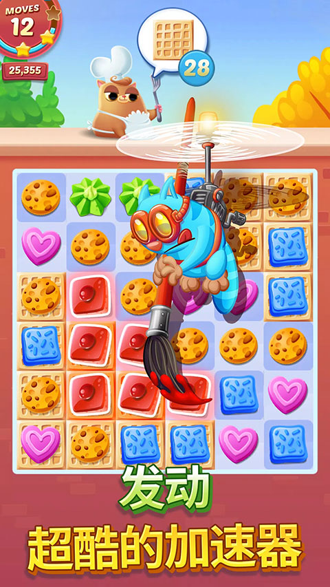 饼干猫(Cookie Cats)
