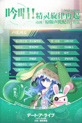 约战精灵再临安卓版