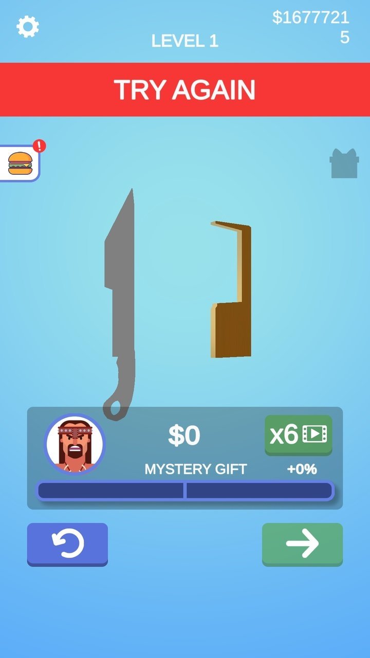 我磨刀贼6