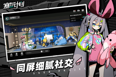 赛尔计划官网