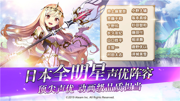 神域召唤（Valkyrie）