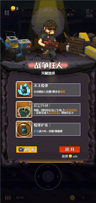 通关吧英雄（Zombie Fighter: Hero Sur