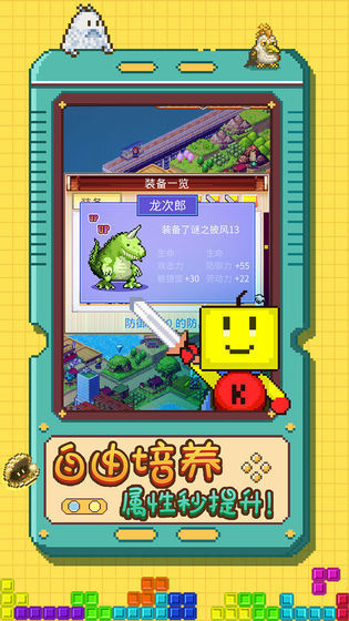 开拓神秘岛国服