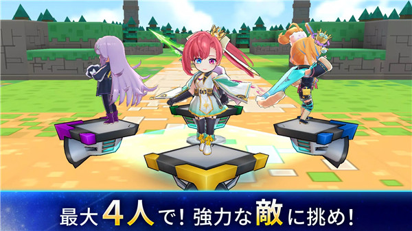 立方体之星（キュビスタ）