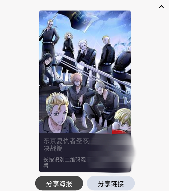 即刻追剧