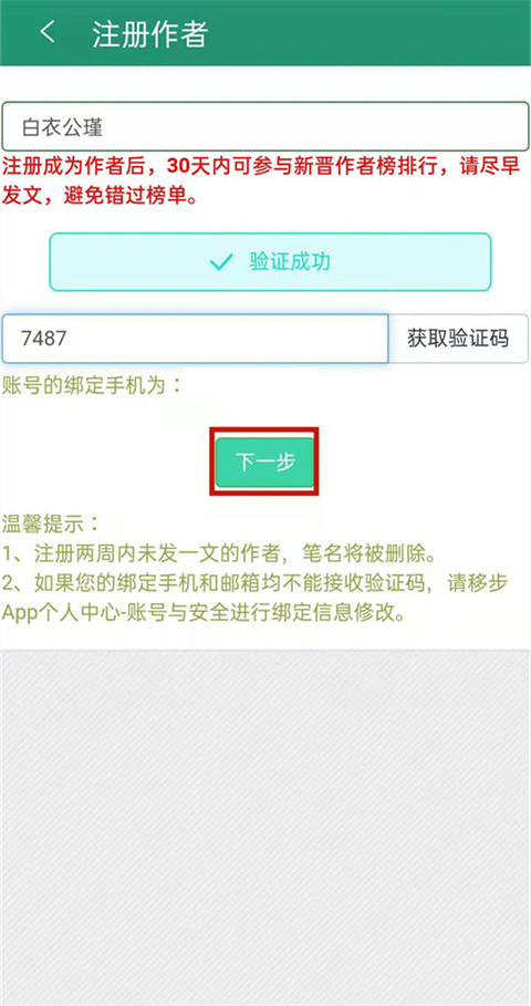 天尚网
