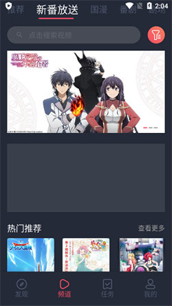 次元站