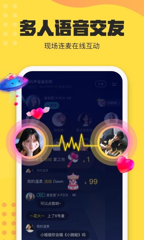 不鸽