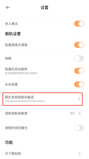 无他相机官方版导出照片教程截图3