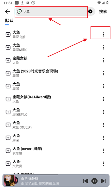 方格音乐app最新版