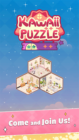 我的袖珍世界（Kawaii Puzzle）