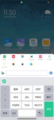 直达