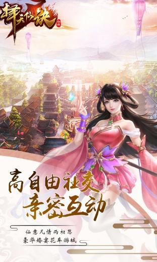 择天仙诀双修版