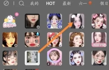 快手一甜相机app贴纸查看方法