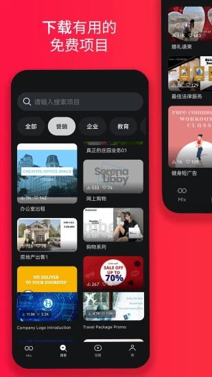 巧影修改版