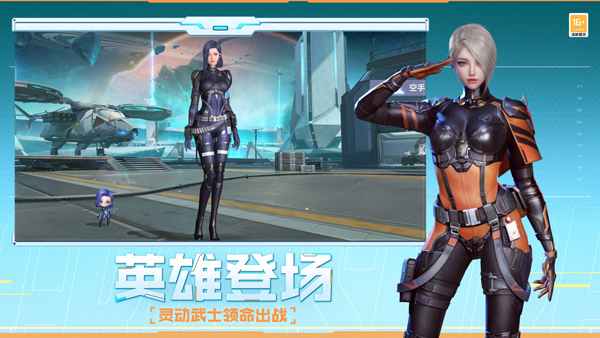 穿越火线：枪战王者安卓版