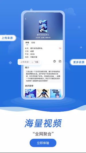 欣欣影视