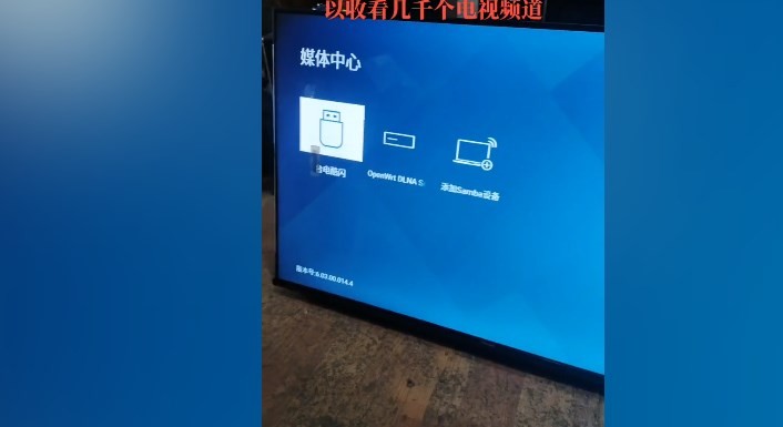 星火直播海外版1.0.15