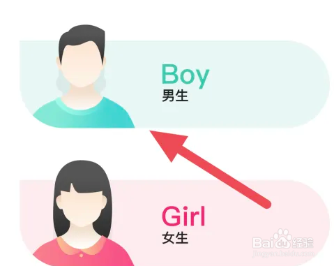 趣听有声小说APP设置兴趣管理怎样进行