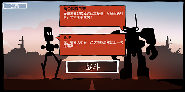 战巡大作战(Battlecruisers)