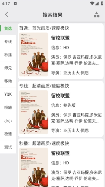 怎么使用2
