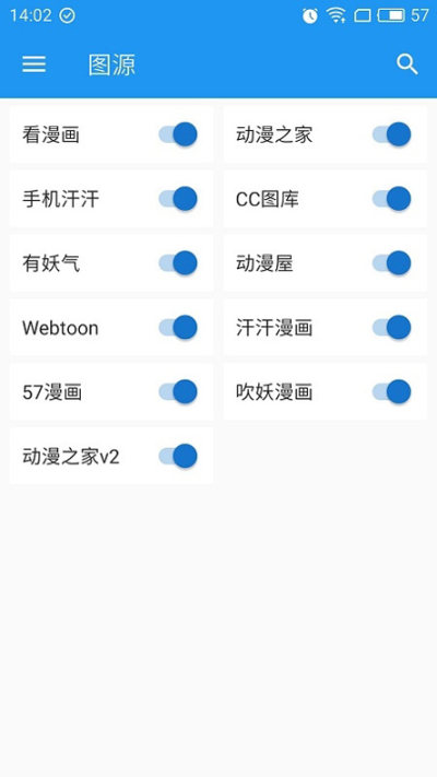 cimoc漫画官网入口
