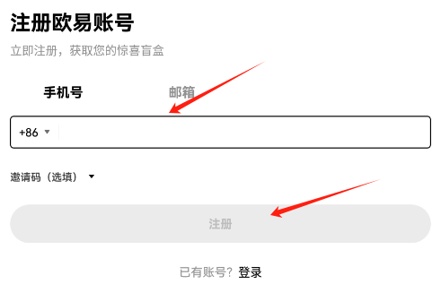 okx交易所app下载2024最新版 okx交易所app下载2024最新版