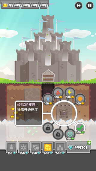 挖矿防御者（Digfender）