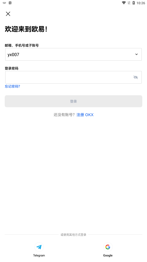 okx钱包