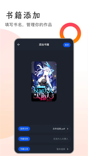 万卷AI助手绿化版