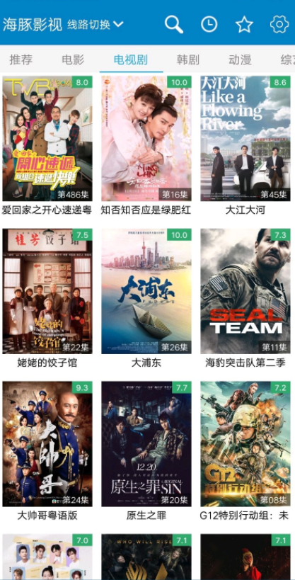 海豚影视无广告版