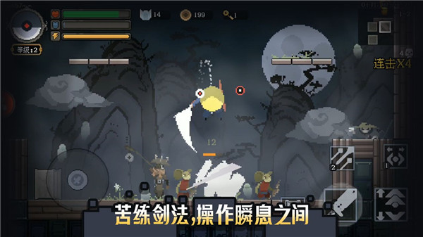黑白魂刃正版