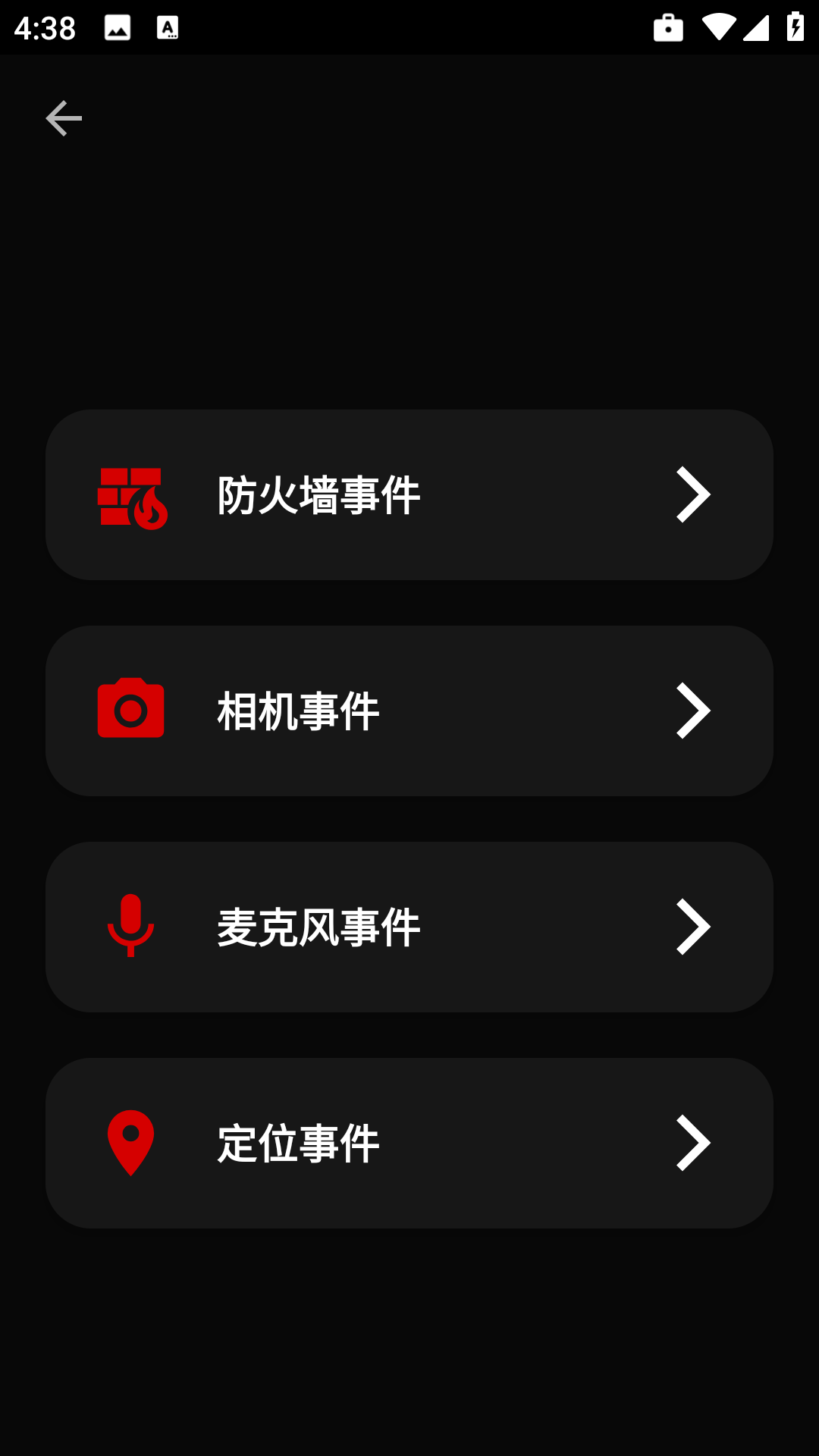 Anti spy