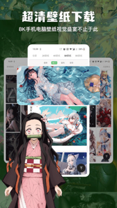 搜图神器app免费版